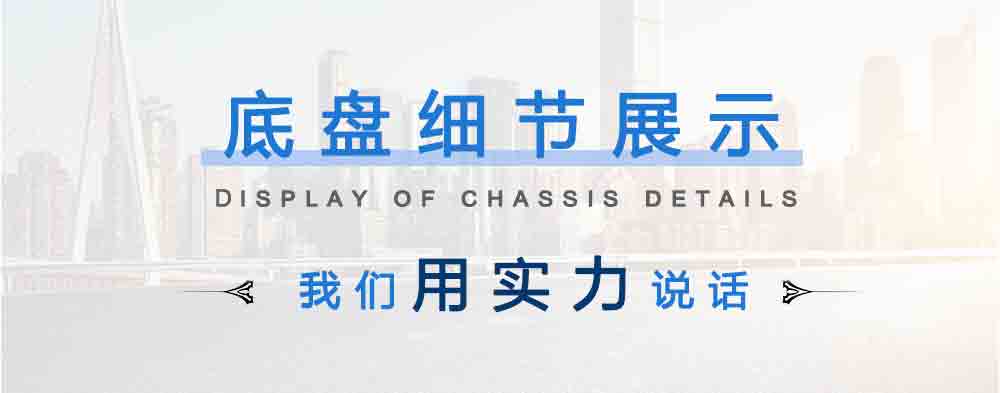 五十鈴雙排座14米高空作業(yè)車(chē)_13