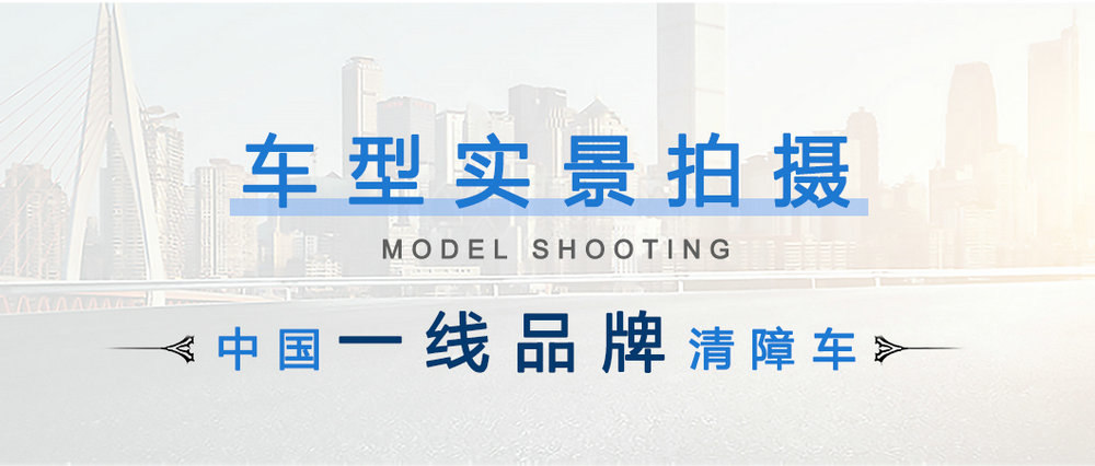 東風(fēng)D9CLW5165TQZE5一拖三清障車_04