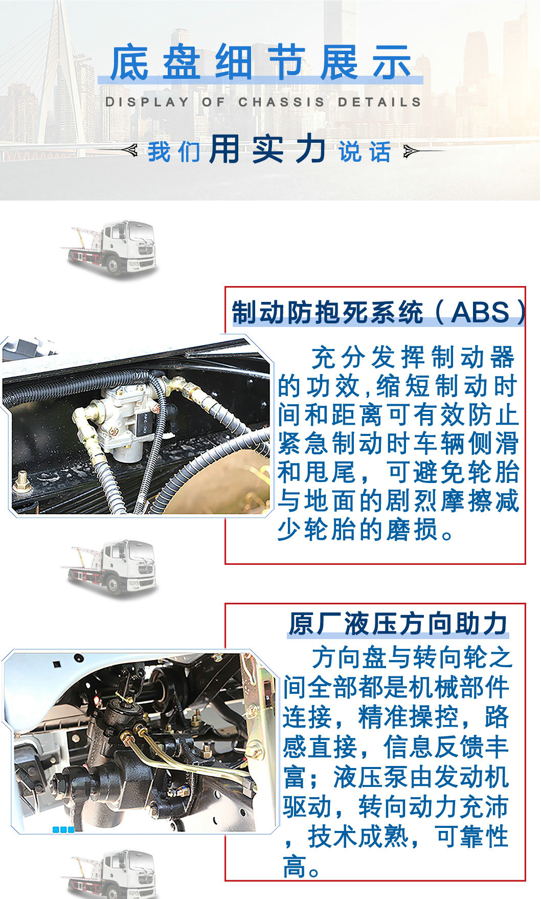 東風(fēng)D9CLW5165TQZE5一拖三清障車_15