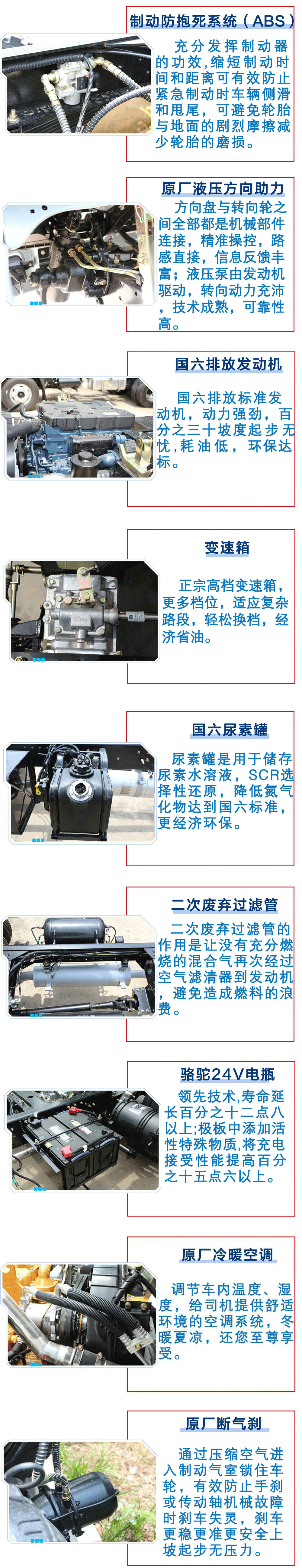 國六江鈴特順短軸轉(zhuǎn)運型救護車_19